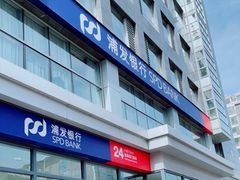 -浦发银行(北沙滩支行)