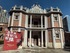 -晋江五店市传统文化旅游区