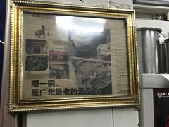 -汉记面馆(南华东路店)