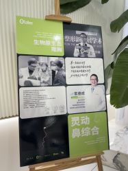 -杭州奥拉克医疗美容门诊部