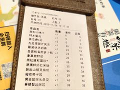 -蔡澜点心·粤菜(花城汇南区店)