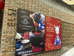 -院里·贵州菜(府东街店)