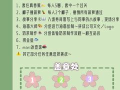 -沉浸北京·团建旅行·密室剧本杀·年会会议轰趴拓展