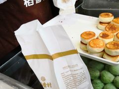 -稻香村(观前街店)