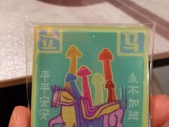 -芸山季·云南野生菌火锅(人民广场来福士店)