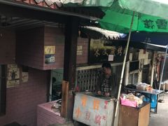 -宋文成烤肉(白沙巷店)