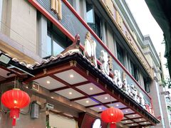 门面-川道拐耗儿鱼(旗舰店)