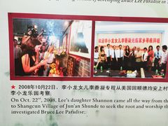 -李小龙乐园(顺德均安店)