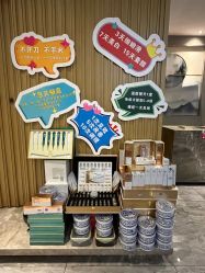 -觅境SPA·私享空间