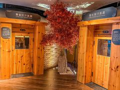 -北方暖暖温泉洗浴(沈阳北站店)