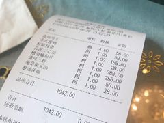 账单-新聚丰菜馆(太监弄店)