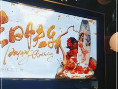 -海游荟·海洋文化餐厅(福田店)