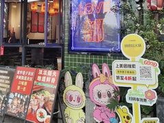 -俏媳妇火锅(宽窄巷子店)