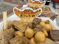 -老day牛杂(官也街总店)