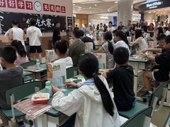 -凯德广场(金牛店)