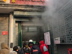 门面-天泽祥·鼓楼馒头(鼓楼店)