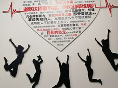 -顶巧鸡汤馄饨(虹口总店)
