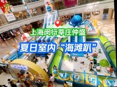 -仲盛世界商城