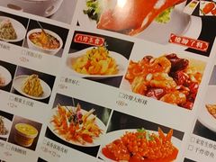 -三道菜(明堂公园店)