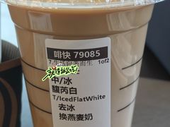 馥芮白-星巴克臻选(北京嘉里中心第二店)
