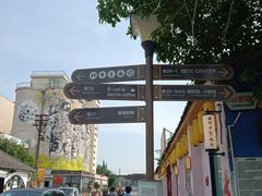 -云间粮仓