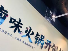 -卤校长重庆火锅(合肥宁国路店)