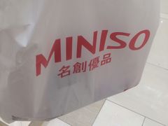 -名创优品(陕西西安大唐西市购物中心店)