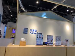 -天真蓝照相馆(中华广场店)