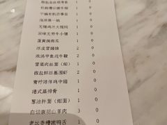 -浅深(世茂滨江精品店)