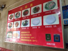-老字号杨坡红油米线腊汁肉夹馍(东四道巷店)
