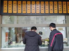门面-五芳斋(中山大道总店)