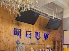 -明日世界密室轰趴·剧本桌游·箭馆团建(国贸店)