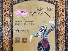 -北京西藏大厦酒店