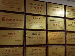 -大张肉饼店(新开街店)