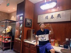 -燕春楼(海河华鼎店)