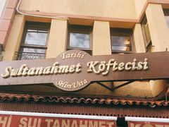 -Tarihi Sultanahmet Köftecisi Selim Usta