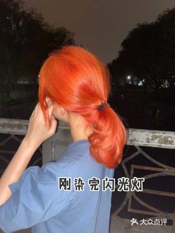 第一次漂发染发 珂珂翻车了吗?