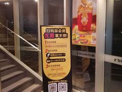 -麦当劳(政通路店)