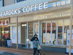 -海岩咖啡·三明治(晋中奥莱店)