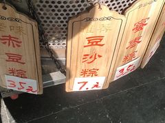 -赵记粽子(司前街店)