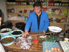 -赵府街副食店
