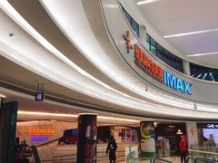 -星美影商城(京基IMAX店)
