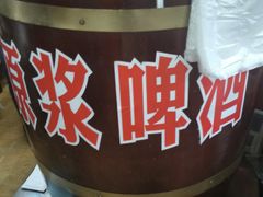 -同裕烧烤·海鲜·家常菜(杰座·欧洲城店)