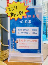 -PIPIKINGDOM皮皮王国欢乐号(欢乐海岸购物中心店)