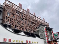 -抱德·潮汕味(琶洲店原惠城鱼仔)
