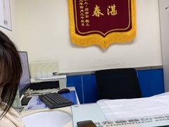 -宠福鑫动物医院(立水桥分院)