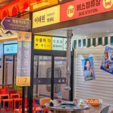 在首尔来顿烤肉也不过如此了吧[调皮]