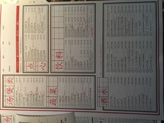 菜单-外婆家(杭州马塍店·杭帮菜名店)