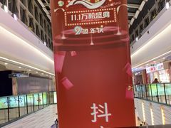 -万达广场(济南魏家庄店)