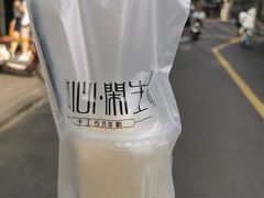 -甜心闲生传统手工冰粉(奎星楼店)